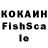 Кетамин VHQ Hasha Sandz