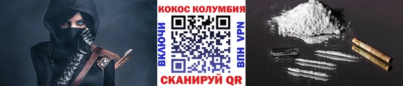 Cocaine Перу  закладка  Кадников 