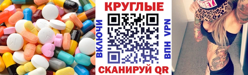 купить закладку  Кадников  Экстази 99% 