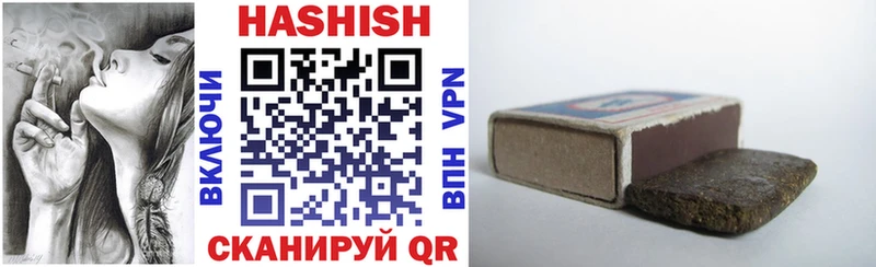 ГАШ Premium  купить наркотики цена  ОМГ ОМГ зеркало  Кадников 