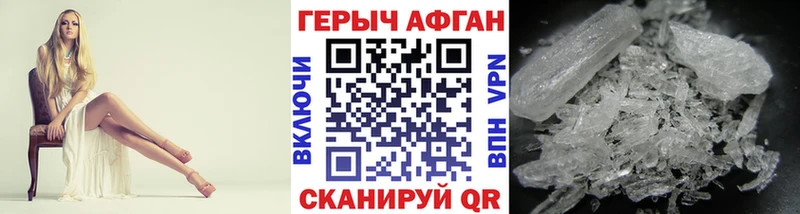 ГЕРОИН герыч  omg рабочий сайт  Кадников  как найти закладки 