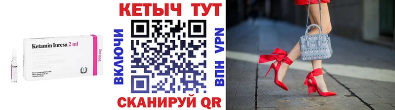 КЕТАМИН ketamine  продажа наркотиков  Кадников 