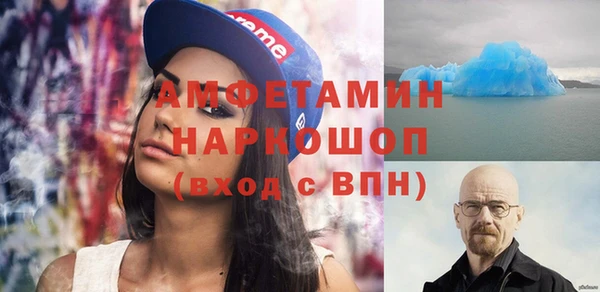 ECSTASY Абдулино