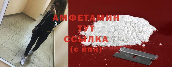 мдма Усолье-Сибирское