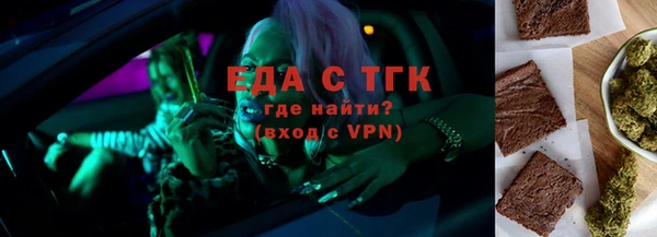 мдма Усолье-Сибирское