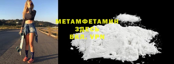 тгк Усмань