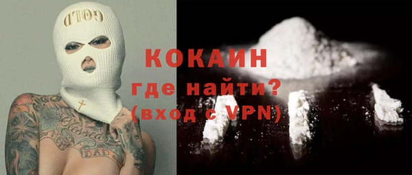 кокаин перу Абаза