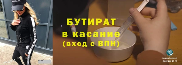 ECSTASY Абдулино