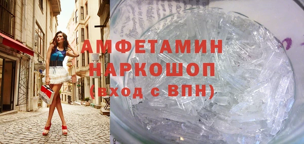 кокаин перу Абаза
