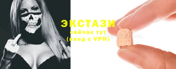 кокаин Сосновый Бор
