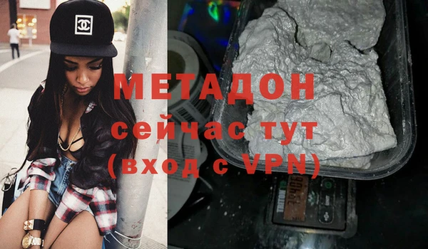 кокаин перу Абаза