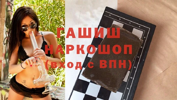каннабис Абинск