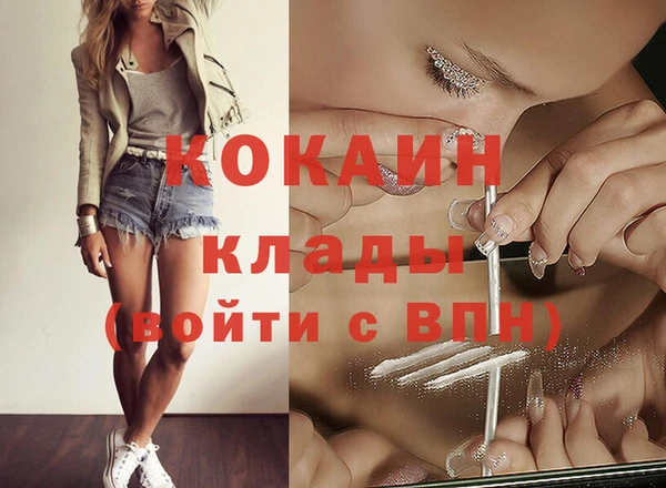 ECSTASY Абдулино