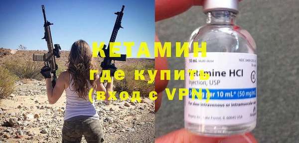 мдма Усолье-Сибирское