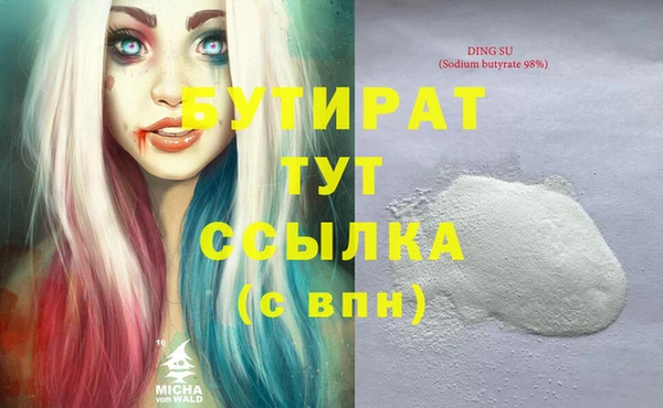 ECSTASY Абдулино