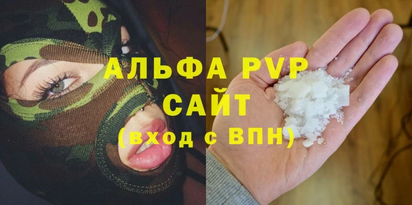 ECSTASY Абдулино