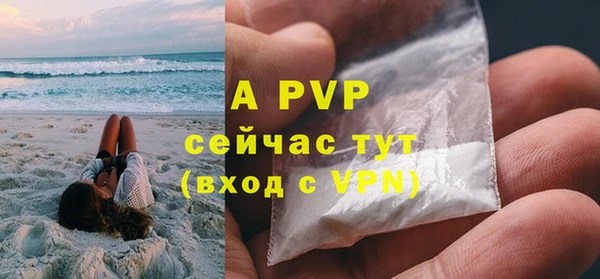ECSTASY Абдулино