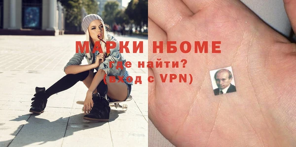 кокаин перу Абаза