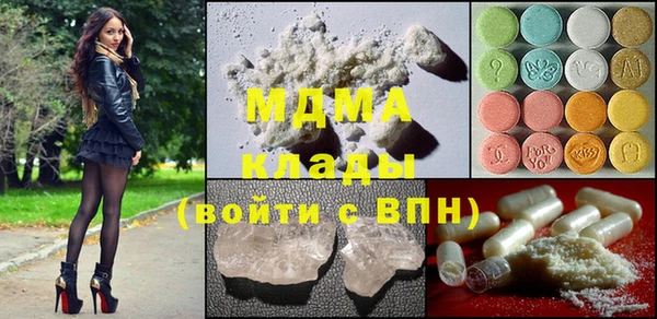 каннабис Абинск