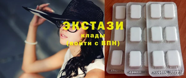 мдма Усолье-Сибирское