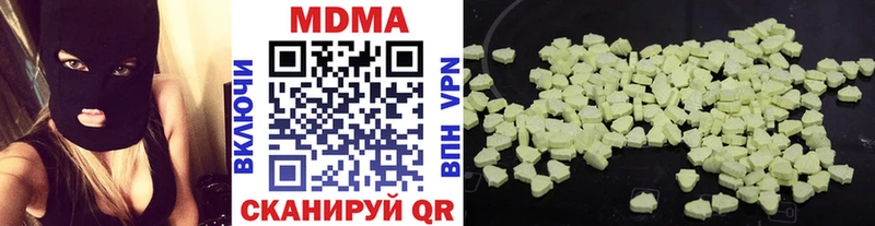 MDMA VHQ  MEGA как войти  Кадников 
