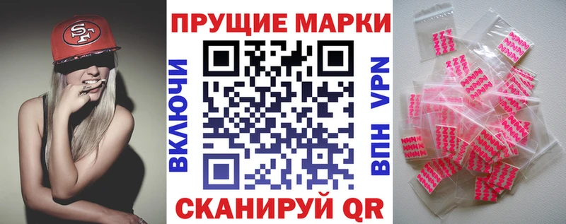 Марки 25I-NBOMe 1,5мг  Кадников 