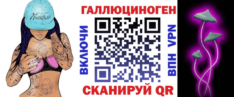 Галлюциногенные грибы ЛСД Кадников